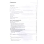 Дэвид Скляр: Изучаем PHP 7. Руководство по созданию интерактивных веб-сайтов: Обложка Твердая