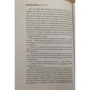 Безгрешность: Жанр Современная проза