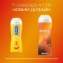 Интимный гель-смазка Durex Play Massage 2 in 1 Sensual 200 мл