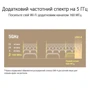 Маршрутизатор Wi-Fi ASUS ZenWiFi XT9 (B-1-PK): Количество антенн 6