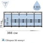 Каркасный бассейн Intex 26710, 366 х 76 см фото 1