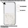 Чехол для телефонов BeCover TPU Case Transparancy for OnePlus Nord 4 5G (713141): Материал TPU (термополиуретан)
