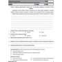 Усі діагностичні роботи. 2-й клас: ISBN 978-617-00-3958-3