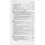 Карл Ясперс: Загальна психопатологія: ISBN 978-5-389-15269-4