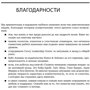 Стивен Кови, Роджер Меррилл, Ребекка Меррилл: Главное внимание - главным вещам. Жить, любить, учиться и оставить наследие: Автор Ребекка Меррилл, Роджер Меррилл, Стивен Кови