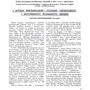Сава Зеркаль: Руїна козацько-селянської України в 1648-1764-1802 роках: Обложка Мягкая