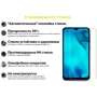 Аксессуар для смартфона BeCover Tempered Glass Clear for Tecno Pop 5 (BD2p) (707874)