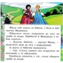 Маша та ведмідь. Книжка з пазлами: Производитель Септима