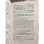 Антон Чехов. Три сестри: Кількість сторінок 288