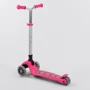 Самокат триколісний Best Scooter складаний алюмінієвий кермо, 4 колеса PU зі світлом Pink (102317): Тип коліс литі