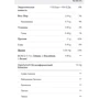 Протеин Prozis 100% Vegan Protein 900 g Strawberry: Вид Многокомпонентные