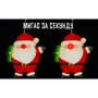 Прикраса декоративне Куля LED 11 см, Санта, House of Seasons: Виробник House of Seasons
