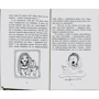 Джаклін Вілсон: Серденько Трейсі Бікер: ISBN 978-966-10-4102-7