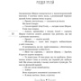 Сесілія Ахерн: Postscript: Кількість сторінок 344