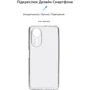 Чехол для телефонов ArmorStandart Air Series Camera cover Transparent for OPPO A58 4G (ARM70650): Совместимость OPPO A58 4G