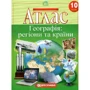 Атлас. Географія: регіони та країни 10 клас