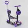 Самокат детский многофункциональный с родительской ручкой 5в1 19870 Best Scooter PU колеса с подсветкой Purple (74073)