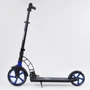 Самокат двухколесный Best Scooter с PU колесами, 1 амортизатором Black/Blue (99663): Конструкция рамы складная