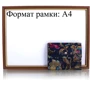 Женский кошелек Desisan разноцветный (SHI105-415) фото 7