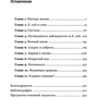 Карл Циммер: Мікрокосм. Е. сoli і нова наука про життя: Обкладинка М'яка