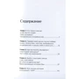 Олександра Шульгіна: Інструкція щасливої жінки. Я у себе одна. Шлях до себе коханої: Виробник Саміт-Книга