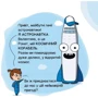Карлос Пасос: Астронавтика: Производитель Наш формат
