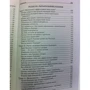 Роберт Кийосаки: Отойти от дел молодым и богатым (2-е издание): ISBN 978-985-15-2501-6