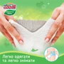 Трусики-подгузники Goo.N CHEERFUL BABY для детей (размер L, унисекс, 48 шт) (843285): Пол ребенка унисекс