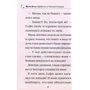 Мэри Блэр. Брайтли и темная пещера: Обложка Твердая