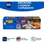 Фольга алюминиевая Фрекен Бок Мах с ножом-слайдером 50 м (14804592) фото 1