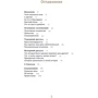 Домінік Спенст: 6 хвилин. Щоденник, який змінить ваше життя (м'ятний): Кількість сторінок 288
