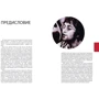 John Lennon. Історія за піснями: Автор Пол Дю Нойє