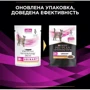 Влажный корм для котов Pro Plan Veterinary Diets UR Мочекаменная болезнь с курицей в подливе 10х85 г (8445290093592): Вес упаковки 850 г