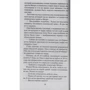 Жорж Сименон. Мегрэ сердится: ISBN 978-5-389-14869-7