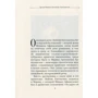 Анатолий Кончаковский: Друзья Михаила Булгакова. Ермолинские: Производитель АДЕФ-Україна