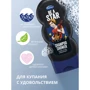 Bubchen Детский шампунь и гель для душа Будь звездой 230мл: Область применения Волосы