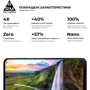 Аксессуар для смартфона ArmorStandart Tempered Glass Pro Black for Motorola G54 / G54 Power (ARM71082) фото 6