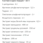 IronMaxx Upper 440 g /20 servings/ Lemon Ice Tea: Форма выпуска Порошок