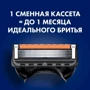 Gillette Fusion Proglide Станок для бритья с 2 сменными касетами фото 4