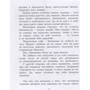 Юрій Магаліф: Успіх-трава: Обкладинка Тверда