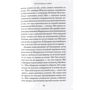Сара Эдисон Аллен. Потерянное озеро: ISBN 978-5-389-13638-0