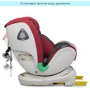 Автокресло El Camino (0-36кг) ME 1081 I-TRUST 360 ISOFIX Red (ME 1081): Вес ребенка 0 - 36 кг