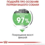 Сухой корм Royal Canin Digestive Care Maxi Adult для собак крупных пород с чувствительным пищеварением 12 кг (3055120): Порода Крупные