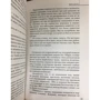 Цитадель: Автор Антуан де Сент-Экзюпери