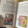 Марія Горбунова: # ГОРЕМАТЬ. Сімейні історії в картинках: Автор Марія Горбунова