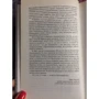 Всеволод Овчинников: Сакура і дуб: Автор Всеволод Овчинников