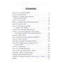 Юлія Нелідова: Таємниця скляного склепу: ISBN 978-5-04-097167-1