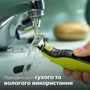 PHILIPS QP2724/20: Особенности Влажная очистка, Беспроводной