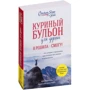 Емі Ньюмарк: Курячий бульйон для душі. Я вирішила - зможу! 101 історія про жінок, для яких немає нічого неможливого фото 8