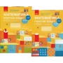Математика 1 клас. Робоча тетрадь у двох частинах до підручника С. Скворцової, Г. Онопрієнко